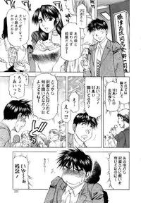 Action Pizazz DX 2016-12