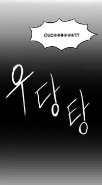 [Mx2J] Hari Dormitory Ch.0-31 (English) (Ongoing)