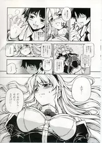 (C75) [CDPA (Various)] CROSS MAKE (Freezing, Unbalance ×2)