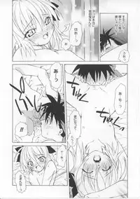 [Shizaki Masayuki] i-mo-u-to | imouto