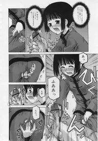 COMIC RIN Vol. 12 [2005-12]