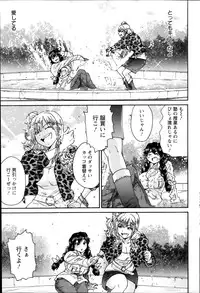 Action Pizazz Special 2014-07