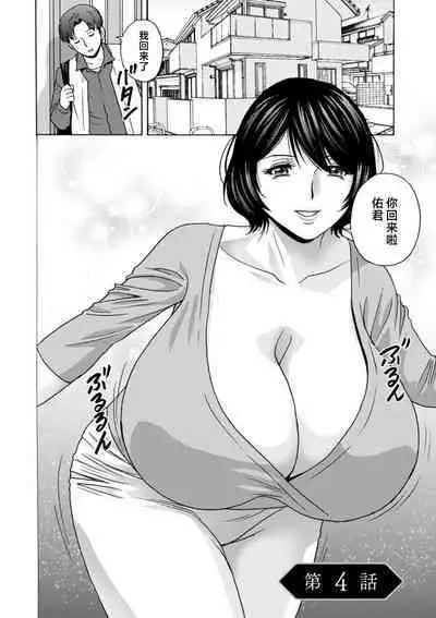 Girigiri no Onna-tachi