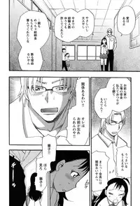 [Chiba Dirou] Mejuu Jungle [Digital]