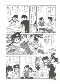 [Anthology] Bishoujo Doujinshi Anthology 14 (Various)