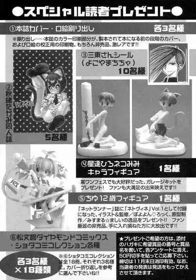 Shounen Ai no Bigaku 9 The Bokura no Undoukai