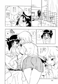 [Penicillin XI] Himawari no Tsubomi