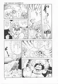 [Konoma Kazuho] The Hidian Gamers [Decensored]