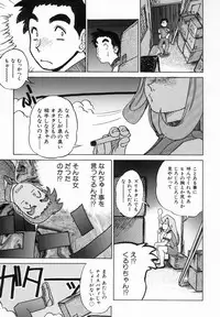 [Koshou Shoushou] Kagai Jugyo ha Houkago ni