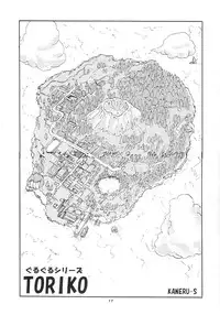 (C76) [P Shoukai (Various)] Momo-an 23