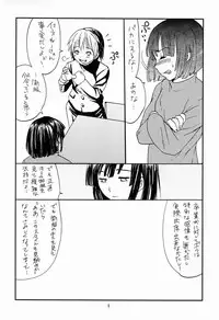 Paruko Nagashima (Chika Sekai) - Sad Sad Kiddie (Hikaru no Go)