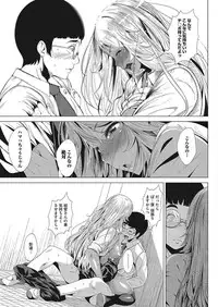 COMIC HOTMILK 2017-12 [Digital]