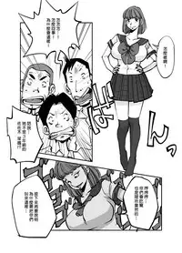 [nu-] Kawamono [Chinese] [Den個人漢化]