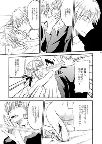 [OVERDOSE (Hashiba Yachi)] Warui Shinpu to Wagamama Ou (Fate/stay night) [Digital]