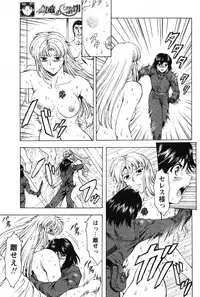 COMIC Papipo 2005-10