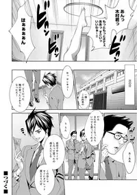 COMIC Magnum Vol. 76