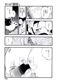 [Kaimeiji Yu] Volunteer Breeding