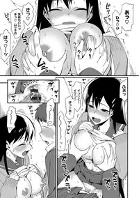 [Lunch] Koinaka plus [Digital]