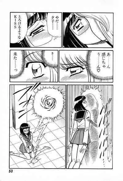 Renshin Joshikousei Patty 1