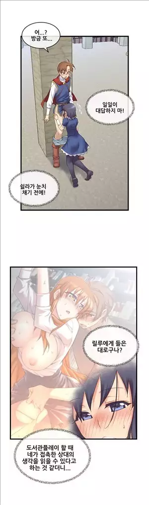 Master in My Dreams Ch.90-131