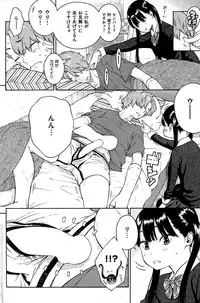 COMIC Kairakuten 2015-03