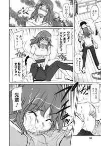 [Kaneko Toshiaki] Ane Ijou Otouto Miman