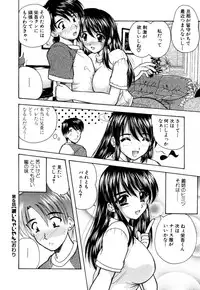 [Nanami Shizuka] MomoTama! - Momoiro Tamasudare!