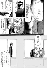 COMIC AUN 2015-03