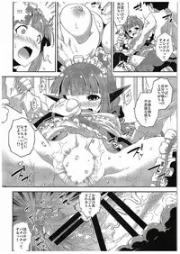 (COMIC1☆10) [Igou (Yamazaki Kana)] Sadone Maid to Sokkouyaku (Battle Girl High School)