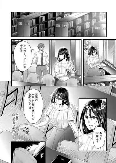 COMIC Reboot Vol. 32