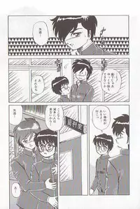 [Makita Aoi] Bizarre Paradise - Abnormal Jisen Tanpen Shuu -