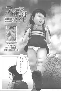 COMIC MUGA [2004-11] Vol. 15