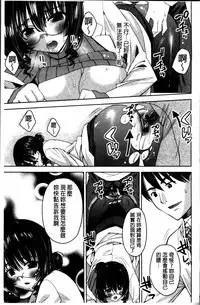 [Sid Alice] Kisstomo [Chinese]