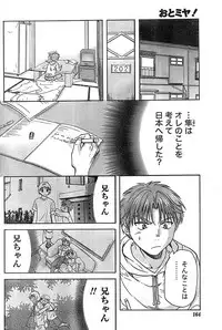 Doki! Special 2008-09