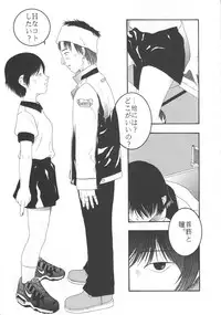 (C52) [Kinman Shouji (Various)] Night Gallery Vol. 04