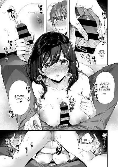 Senpai ni shika Miserarenai!