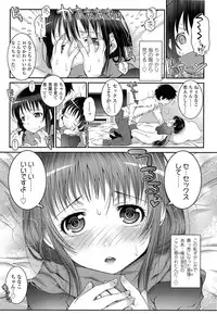 COMIC LO 2014-04 Vol. 121