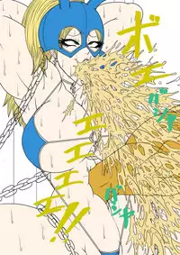 [BLACK SOUSAI STUDIO] QUEEN HEAVEN HELLS GATE Vol.1