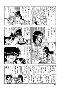 [Matsumoto Hikaru] Momoiro Dream