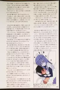 (C90) [Kurobinega (Kenkou Cross)] Mamono Musume Zukan II ~Monster Girl Encyclopedia II~