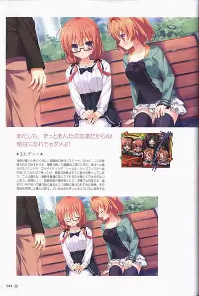 Clover Day's ARTWORK