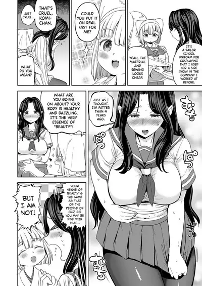 Makikomi Ch. 2-5