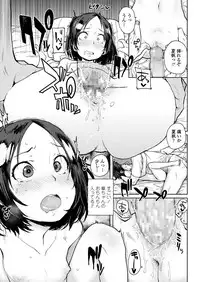 COMIC LO 2018-03 [Digital]