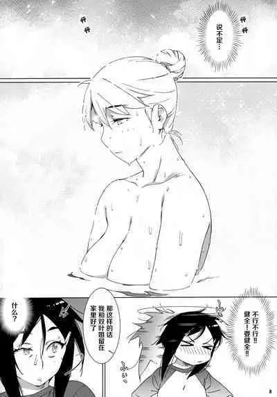 Futaba no Ohanashi Matome 3