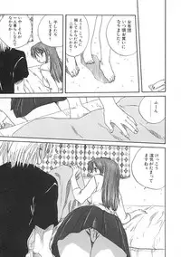 [Mitarashi Kousei] Uzuku Toshi Kite!!