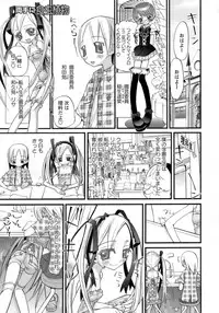 [Nikukiu-] Hadakanbo Paradise