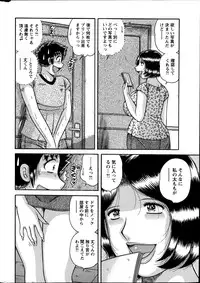 Action Pizazz Special 2014-08