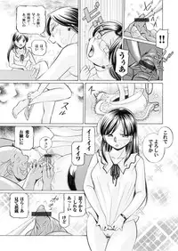 Comic Magnum Vol.16 [Digital]