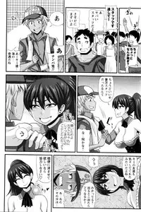 [Kurenai Yuuji] FutaKyo!