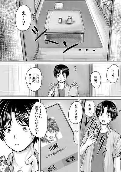 COMIC Mugen Tensei 2021-04